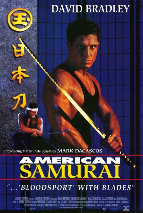 Американский самурай 1992
